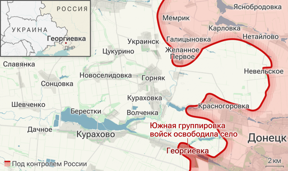 Белоусов направил телеграммы воинским частям, освободившим Георгиевку в ДНР