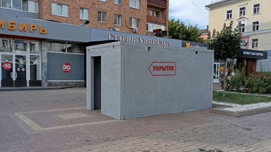 Губернатор Смирнов: в Курской области объявлена опасность атаки БПЛА