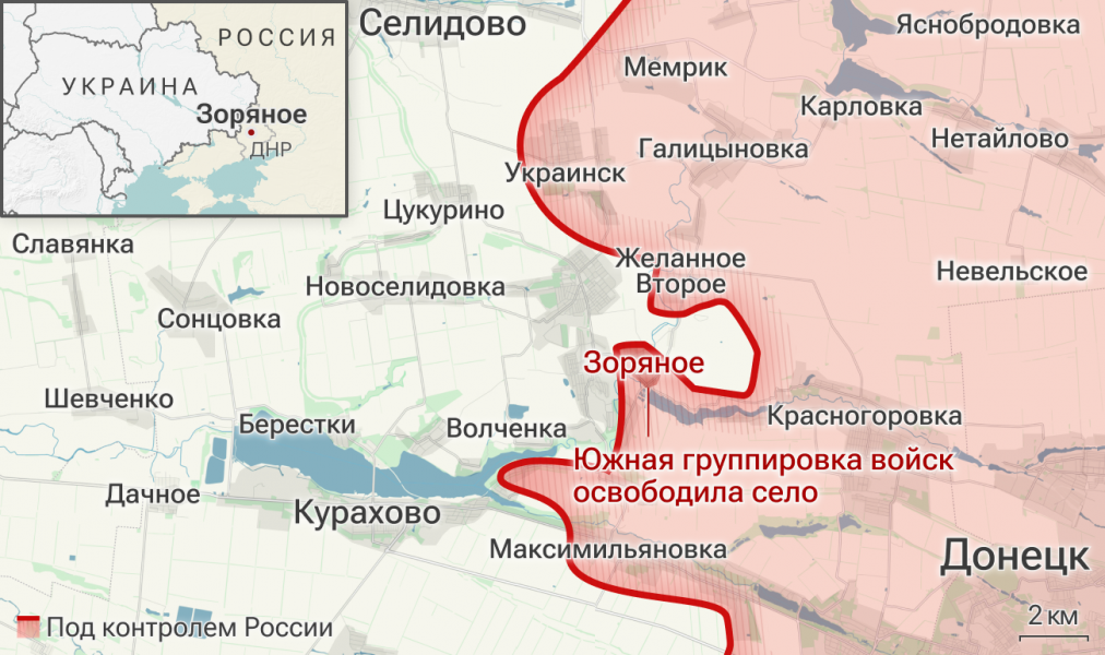 Спецоперация, 19 октября: российские военные взяли под контроль Зоряное Спецоперация, 19 октября: российские военные взяли под контроль Зоряное