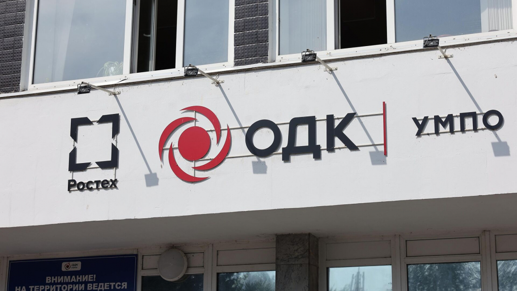 ОДК впервые покажет новый двигатель для самолетов оперативно-тактической авиации
