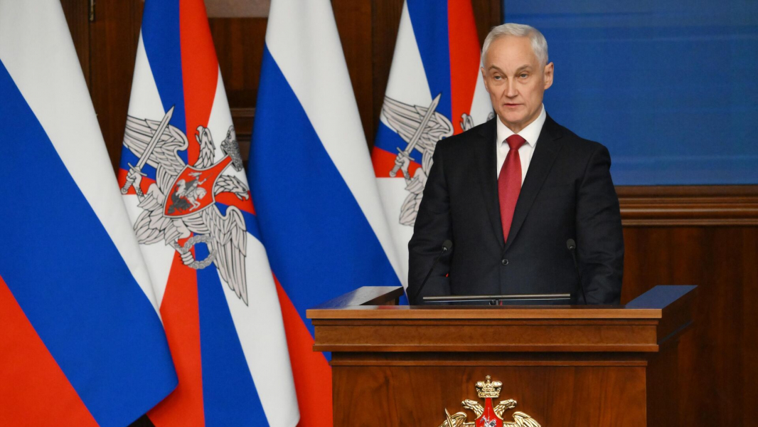 Белоусов призвал принять подзаконные акты по гособоронзаказу до конца 2024 года