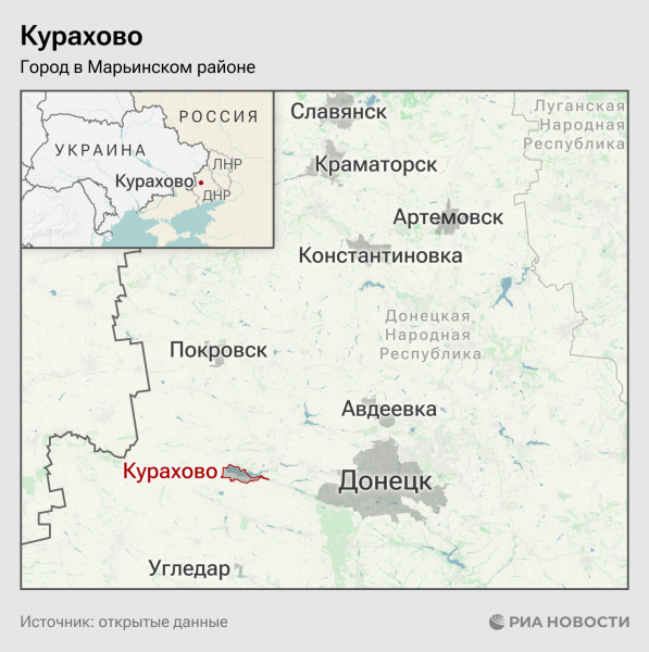 Рогов: большая часть высоток в Курахово перешла под контроль российской армии