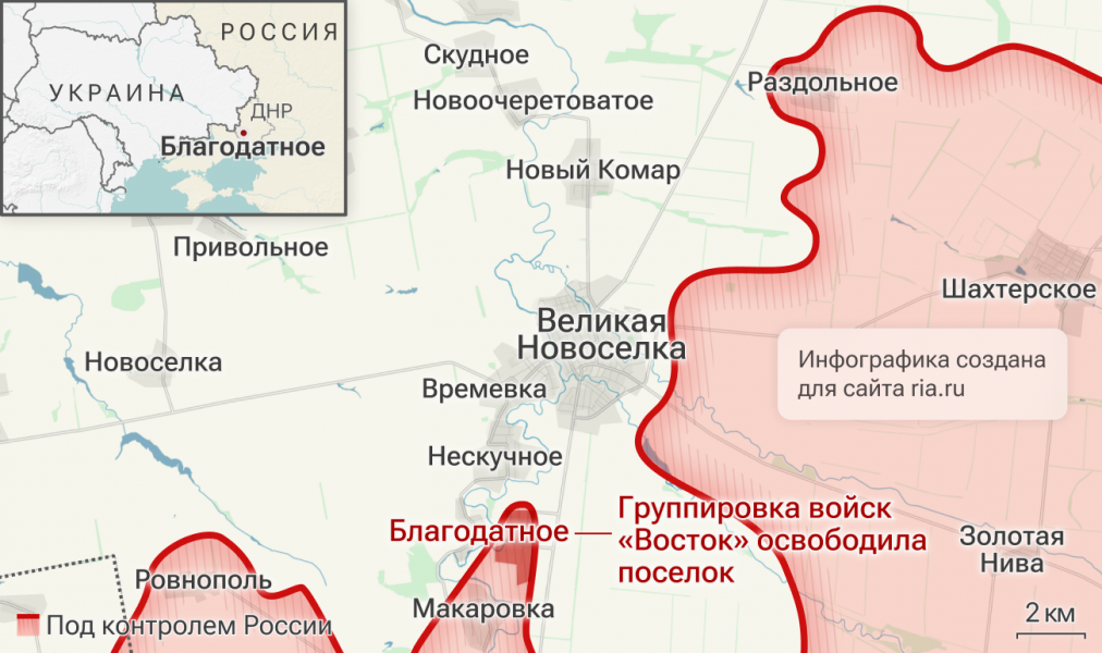 Рогов: ВС РФ ведут бои с ВСУ на окраинах Сторожевое на Времевском направлении Рогов: ВС РФ ведут бои с ВСУ на окраинах Сторожевое на Времевском направлении