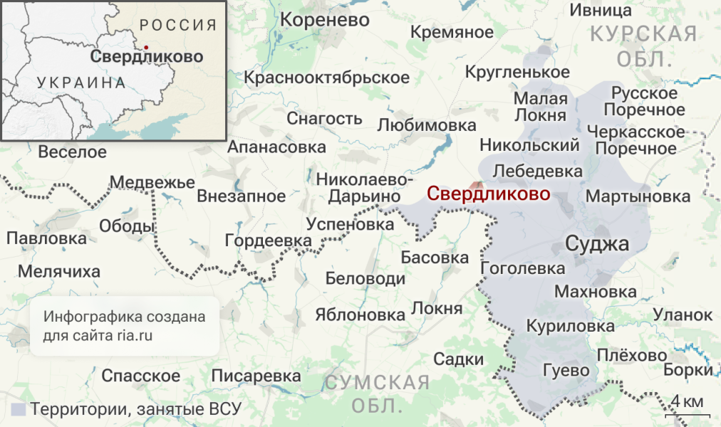 При освобождении Свердликово в Курской области много солдат ВСУ попали в плен