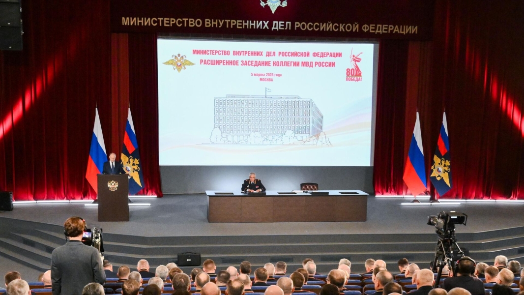 Путин на заседании коллегии МВД сообщил о снижении уличной преступности в России