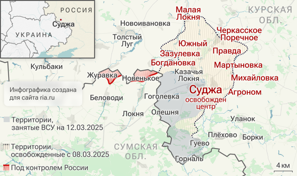 NYT: ВСУ из-за ситуации в Курской области теряют козырь в переговорах с Россией