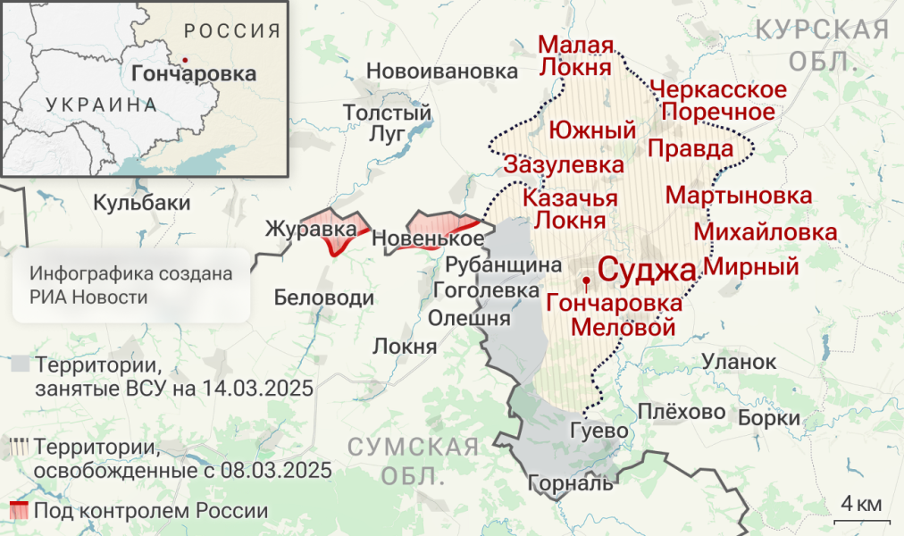 Боец «Ахмата» с позывным Гром: ВСУ активизировали атаки дронами по Судже