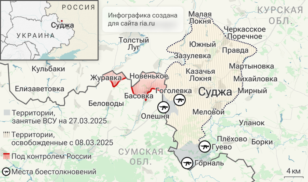ВС России поразили шесть группировок ВСУ у Гоголевки, Горналя, Гуево и Олешни