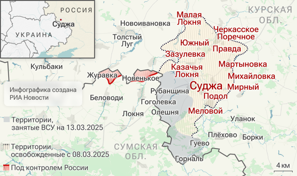 МО: потери ВСУ в Курской области превысили 280 боевиков, уничтожены два танка