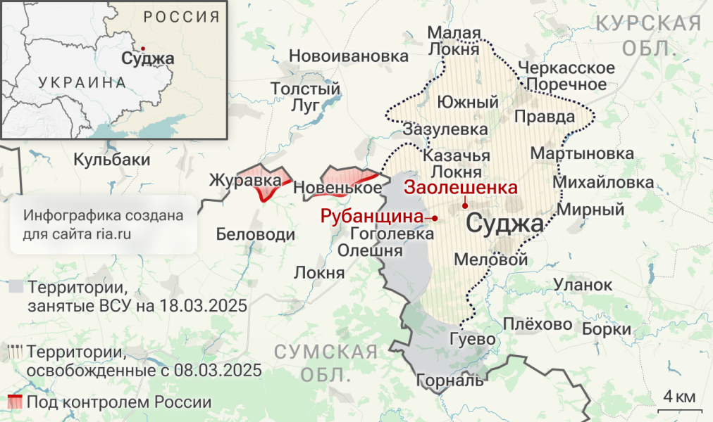 МО: ВС РФ нанесли поражение ВСУ в районах Гоголевки, Горналя, Гуево и Олешни МО: ВС РФ нанесли поражение ВСУ в районах Гоголевки, Горналя, Гуево и Олешни