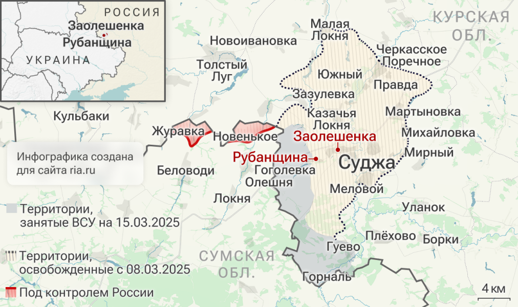 Более 100 военных ВСУ попали в окружение западнее Суджи в Курской области