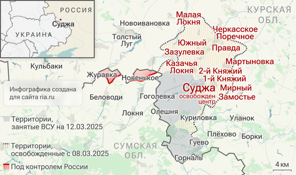 Песков: Путину доложили о завершающей стадии освобождения Курской области