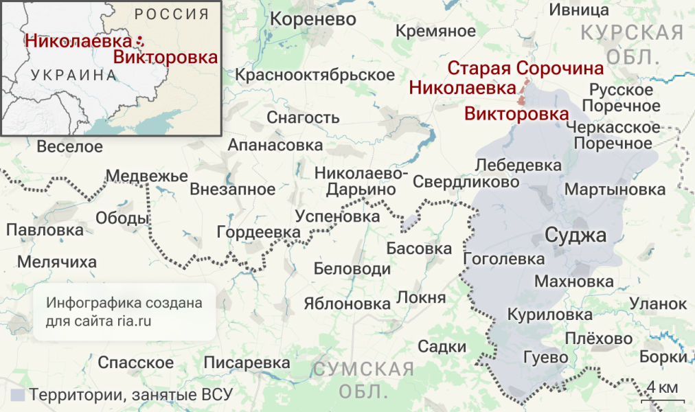 ВС РФ обнаружили пункт управления FPV-дронами и РПГ в освобожденной Николаевке