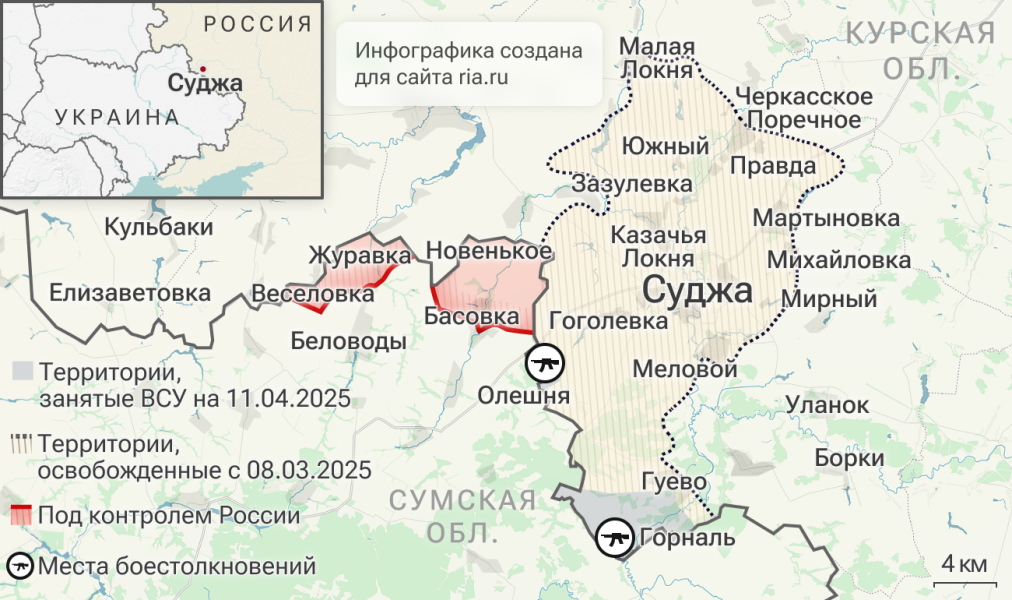 Бойцы "Севера" поразили силы 7 бригад ВСУ у Горналя и Олешни в Курской области