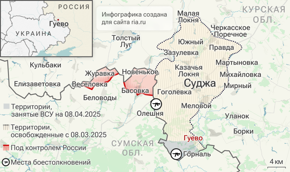 ВС России не могут эвакуировать тела погибших жителей Гуево из-за обстрелов ВСУ