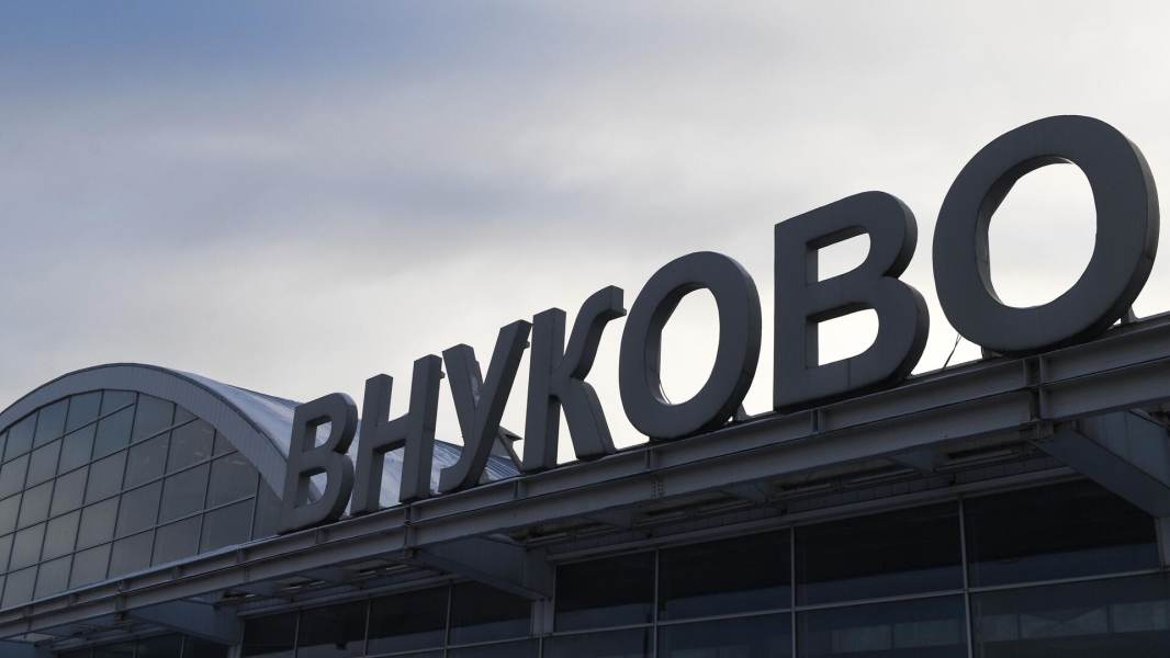 Росавияция: во Внуково и калужском аэропорту ввели ограничения на полеты