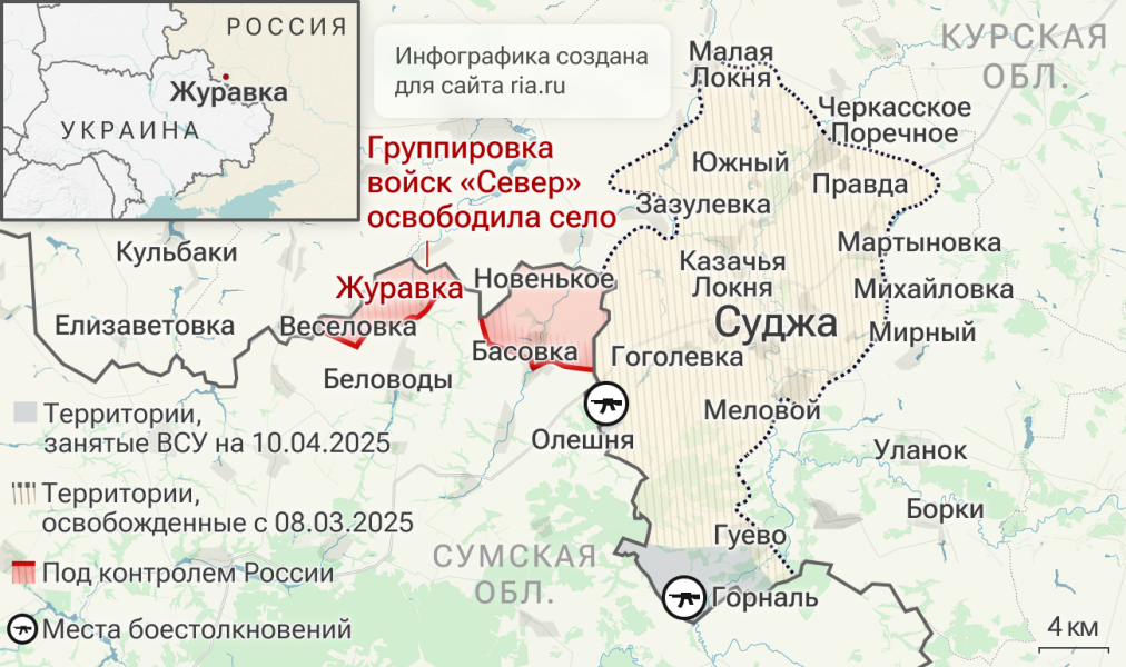 Уссурийские десантники подняли флаг ВДВ в центре Журавки в Сумской области
