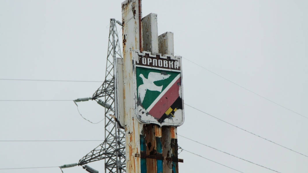 ФСБ: в ДНР сорвали атаку FPV-дрона ВСУ на Горловский молокозавод