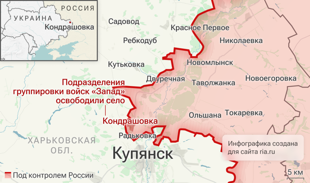 Белоусов: "Запад" успешно ведет освободительные бои на Купянском направлении