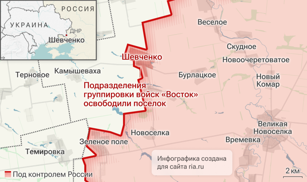 В районе Шевченко в ДНР выявили более 400 точек запуска украинских БПЛА