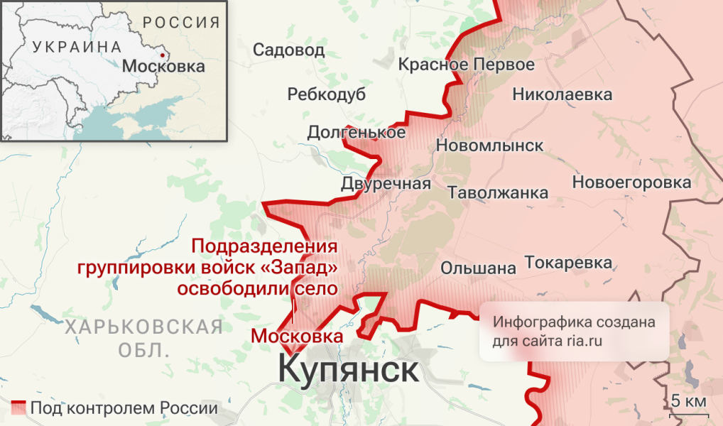 Белоусов: ВСУ понесли большие потери и отступили при освобождении Московки