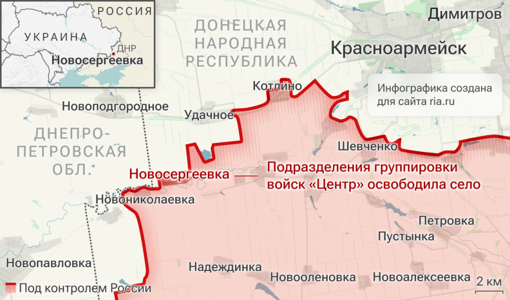 Российские войска освободили два населенных пункта в зоне СВО