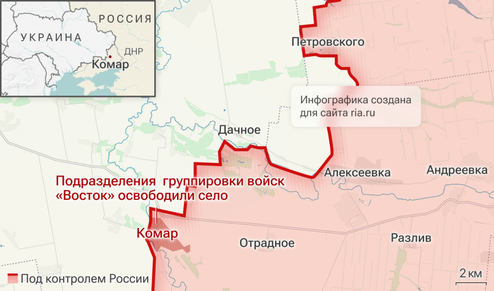 Белоусов поздравил гвардейцев Белостокской бригады с освобождением Комара в ДНР Белоусов поздравил гвардейцев Белостокской бригады с освобождением Комара в ДНР