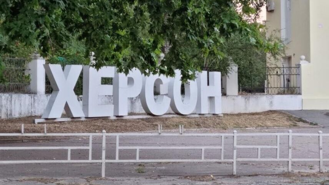 Сальдо: ВСУ переоборудуют высотки в Херсоне под пункты управления БПЛА