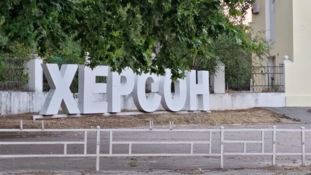 Сальдо: действие комендантского часа в Херсонской области сократили на два часа