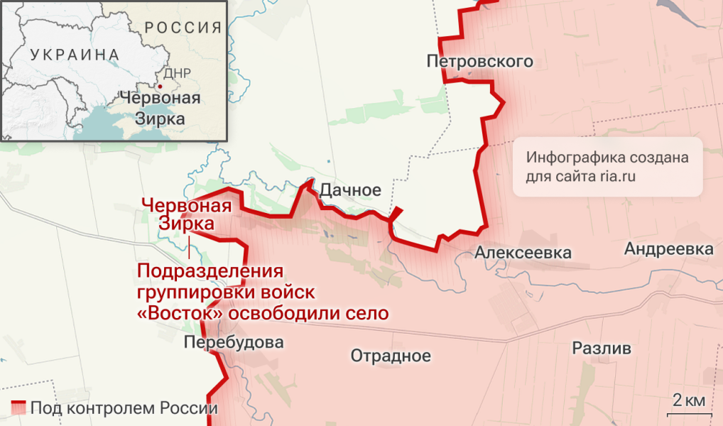 Территория между реками Волчья и Мокрые Ялы перешла под полный контроль ВС РФ