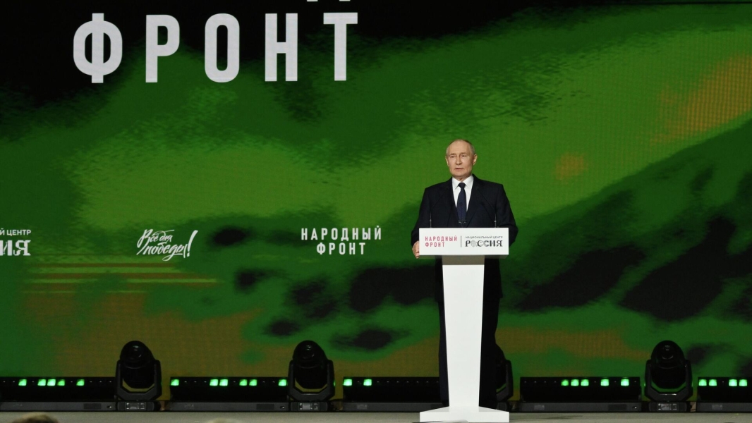 Путин: направленные на фронт по линии ОНФ дроны сожгли технику ВСУ на $2 млрд