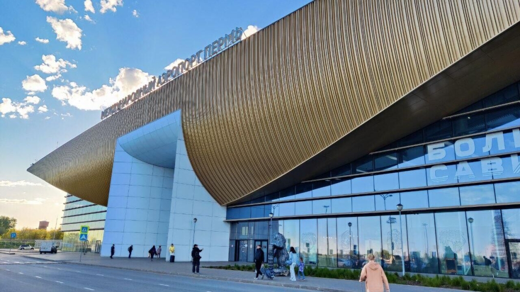 В аэропорту Перми сняли временные ограничения на прием и выпуск воздушных рейсов