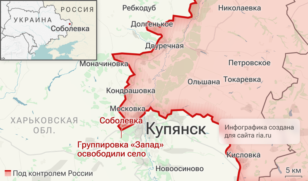 Ганчев: после освобождения Соболевки до Купянска остаётся несколько километров